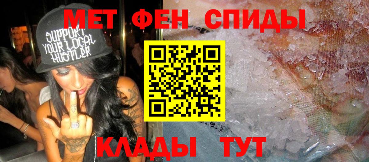 Амфетамин 98% Большой Камень