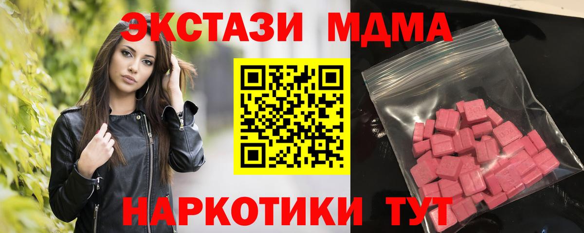 Большой Камень  Экстази Philipp Plein  Вход с VPN  ЭКСТАЗИ DUBAI 