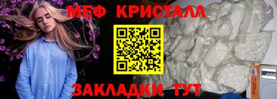 а пвп мука Чебаркуль