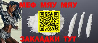 индика Чапаевск