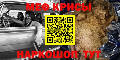 а пвп мука Чебаркуль