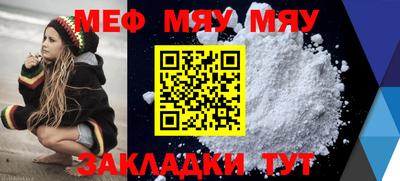 а пвп мука Чебаркуль
