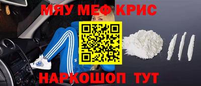 индика Чапаевск
