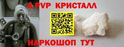 индика Чапаевск