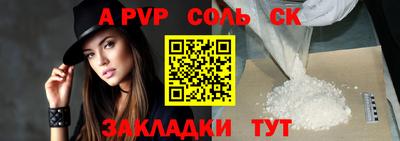а пвп мука Чебаркуль
