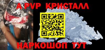 а пвп мука Чебаркуль
