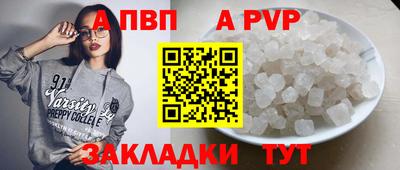 индика Чапаевск