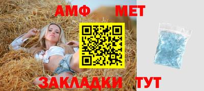 а пвп мука Чебаркуль