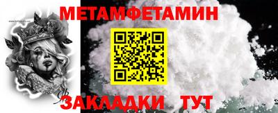 а пвп мука Чебаркуль