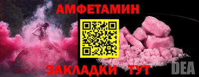 а пвп мука Чебаркуль