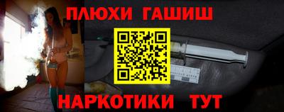индика Чапаевск