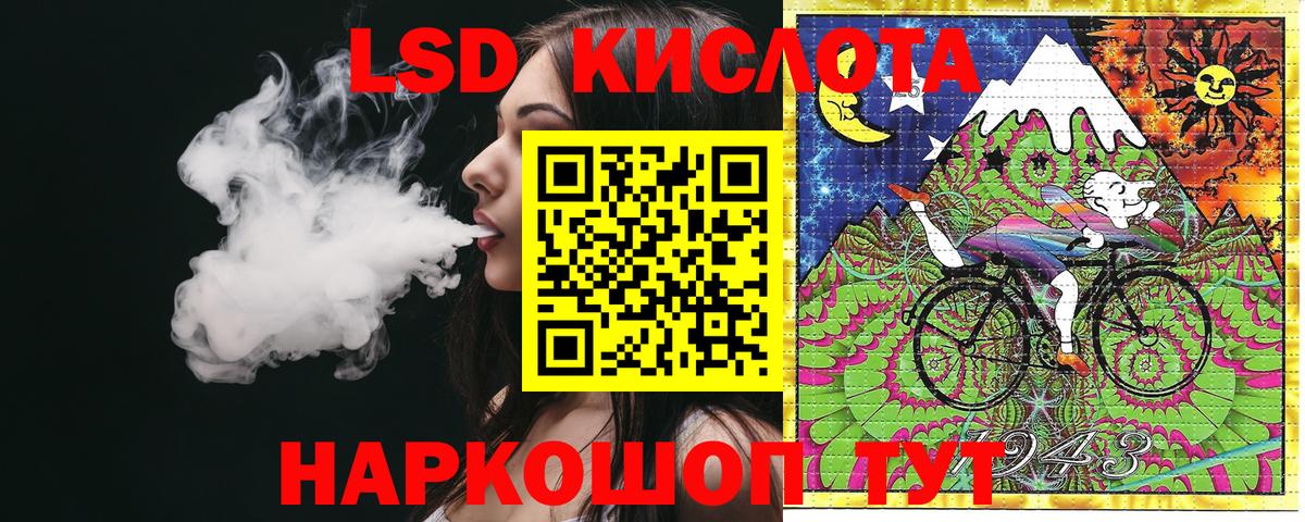 Наркотические марки 1500мкг Большой Камень