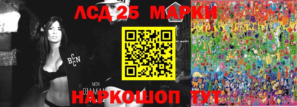 Большой Камень  Марки 25I-NBOMe 1,5мг  Марки N-bome  Вход с VPN  Марки 25I-NBOMe 1,5мг 