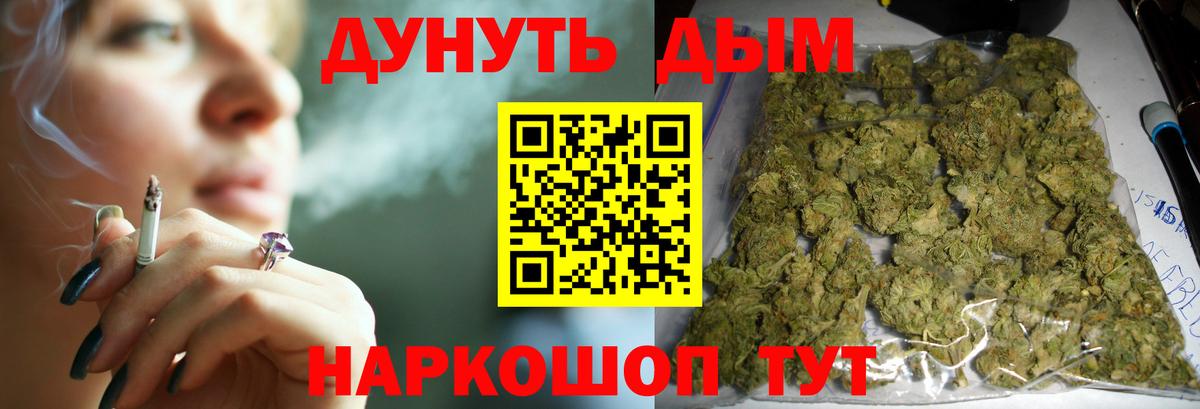 Бошки Шишки OG Kush  Каннабис OG Kush  Большой Камень  Вход с VPN  Шишки марихуана Amnesia 